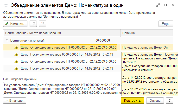 Image2284.png
