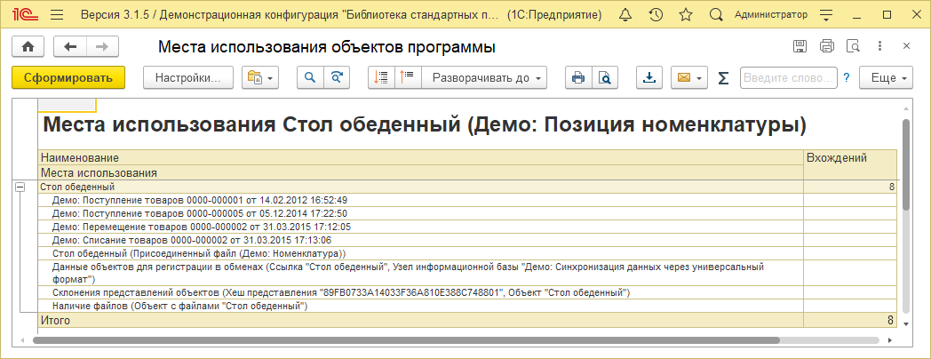 Image2310.png