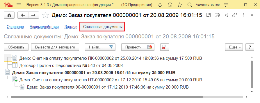 Image2967.png
