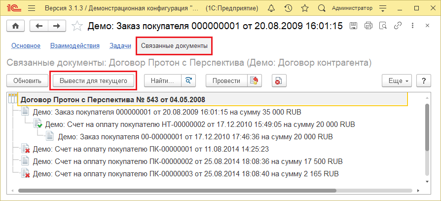 Image2969.png