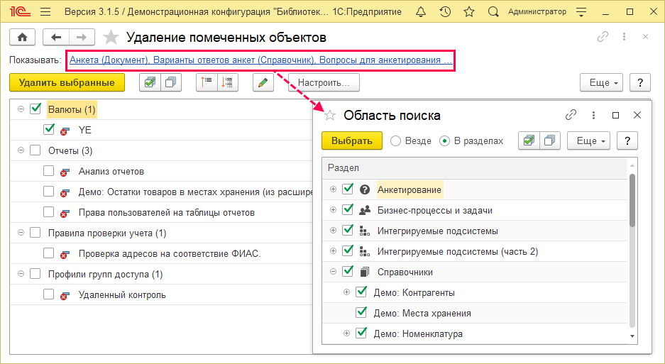 Image3014.png