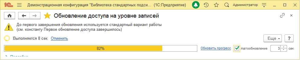 Image3043.png