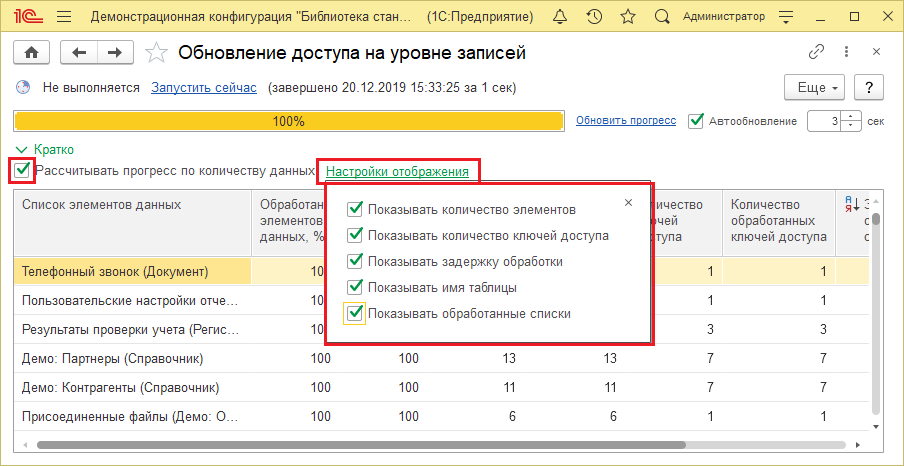 Image3049.png