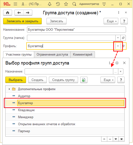Image3061.png