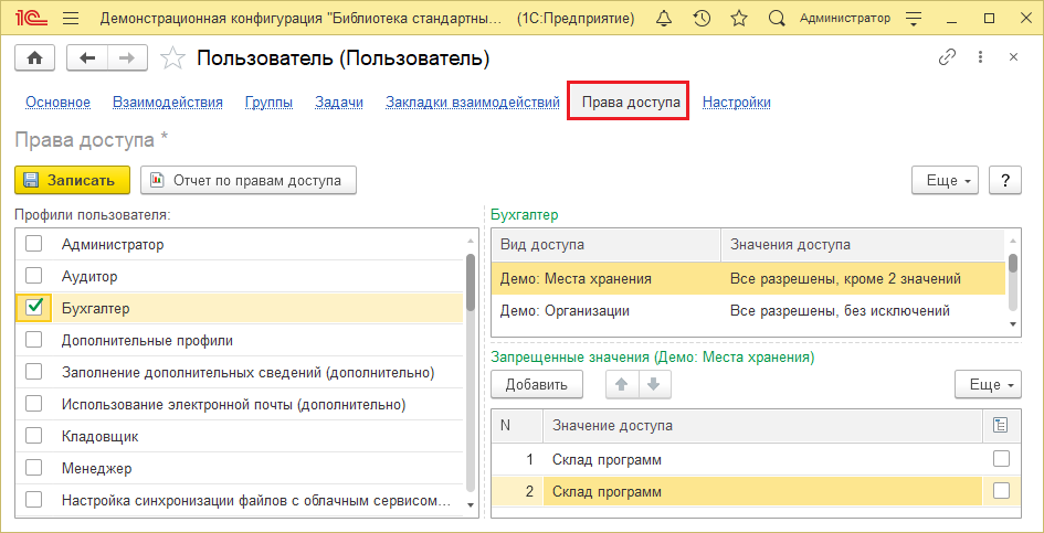 Image3079.png