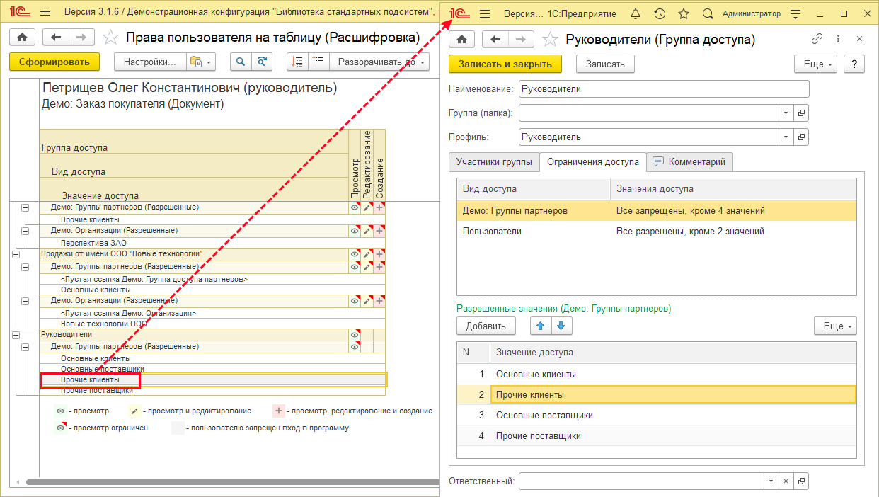 Image3097.png