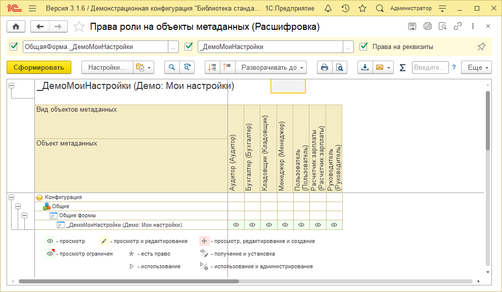 Image3109.png