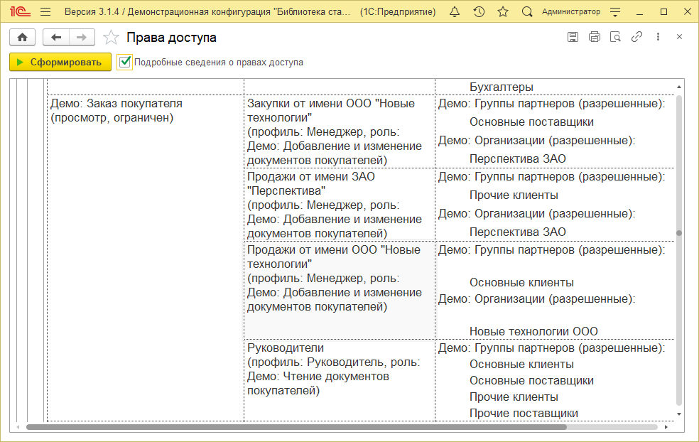 Image3136.png
