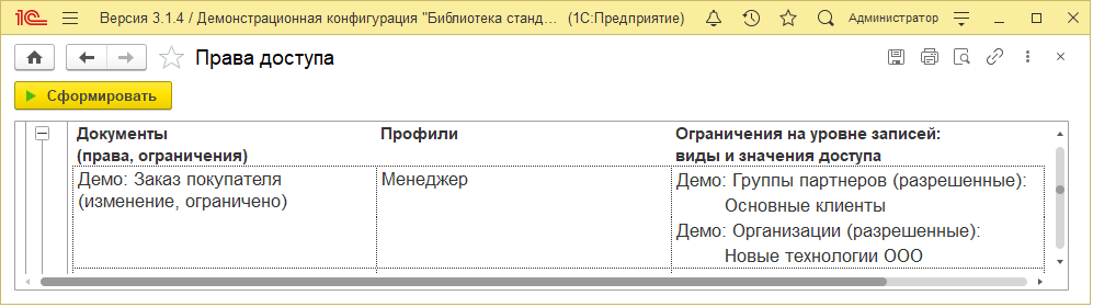 Image3138.png
