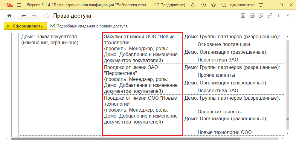 Image3142.png