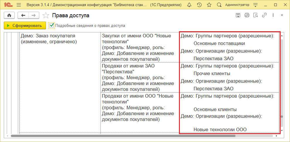 Image3144.png