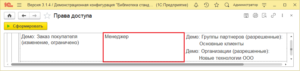 Image3148.png