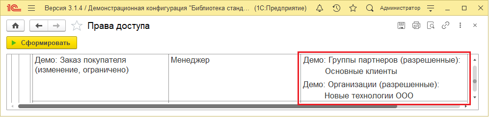 Image3150.png