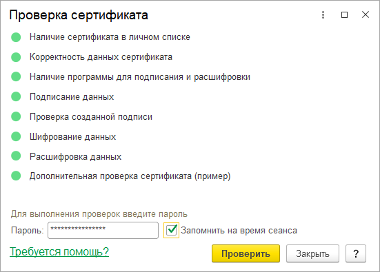 Image3295.png