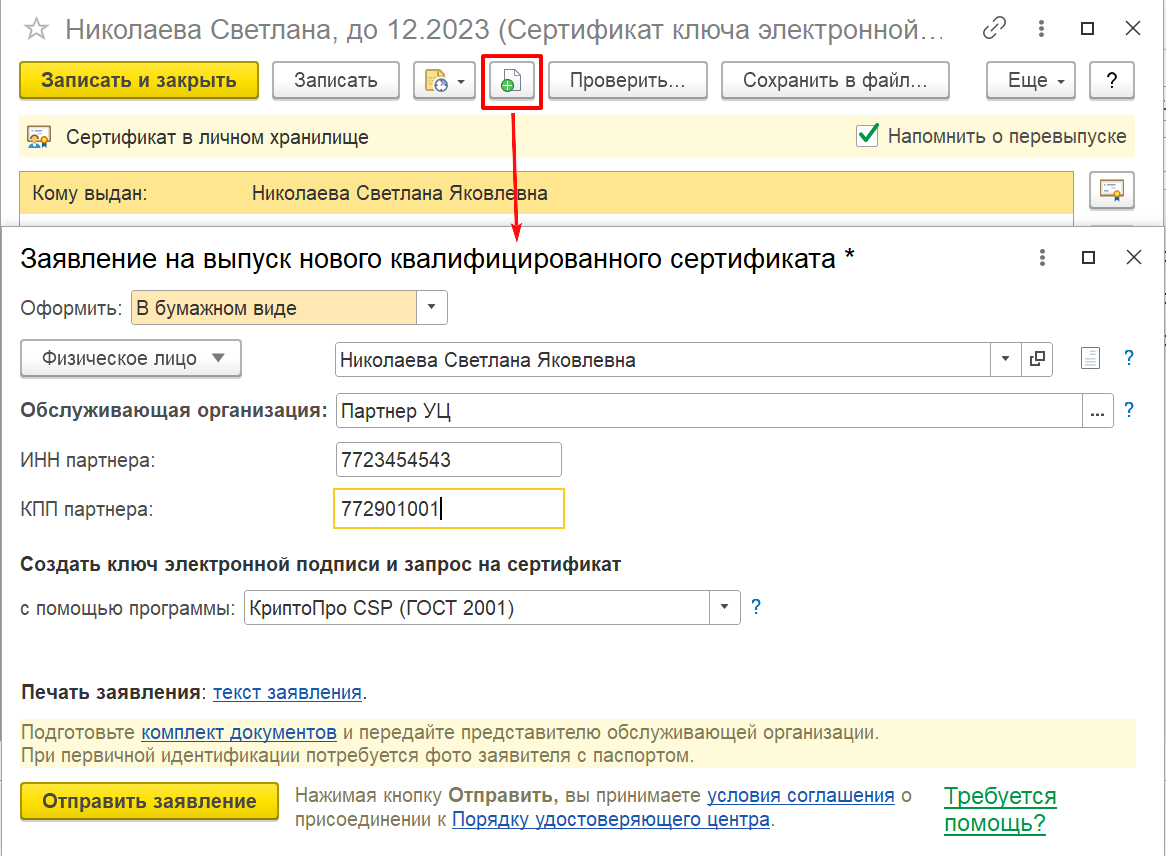 Image3368.png