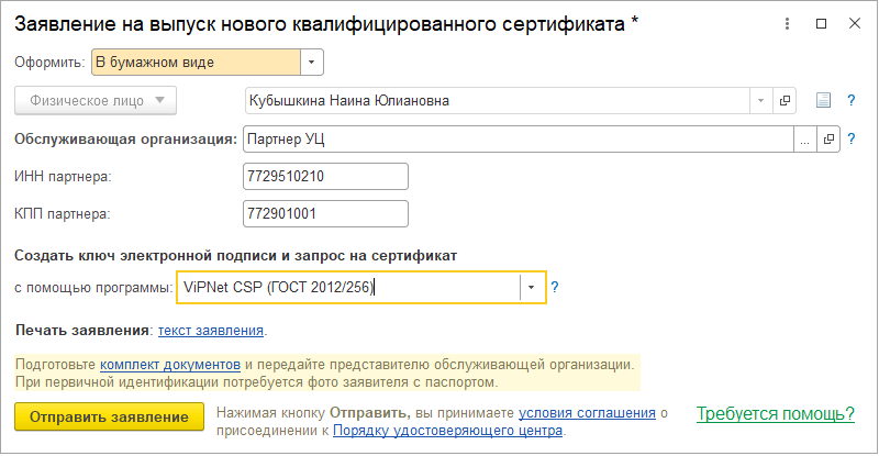 Image3374.png