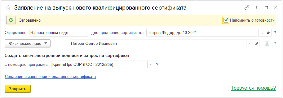 Image3384.png