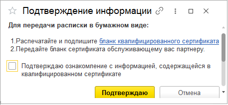 Image3388.png