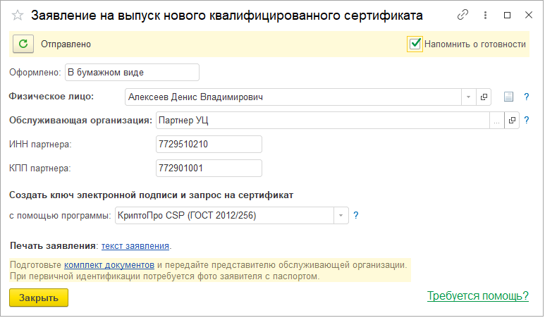 Image3400.png