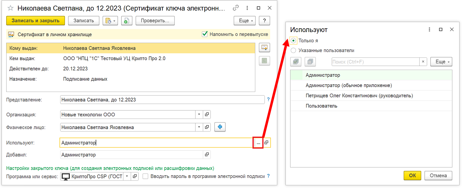Image3414.png