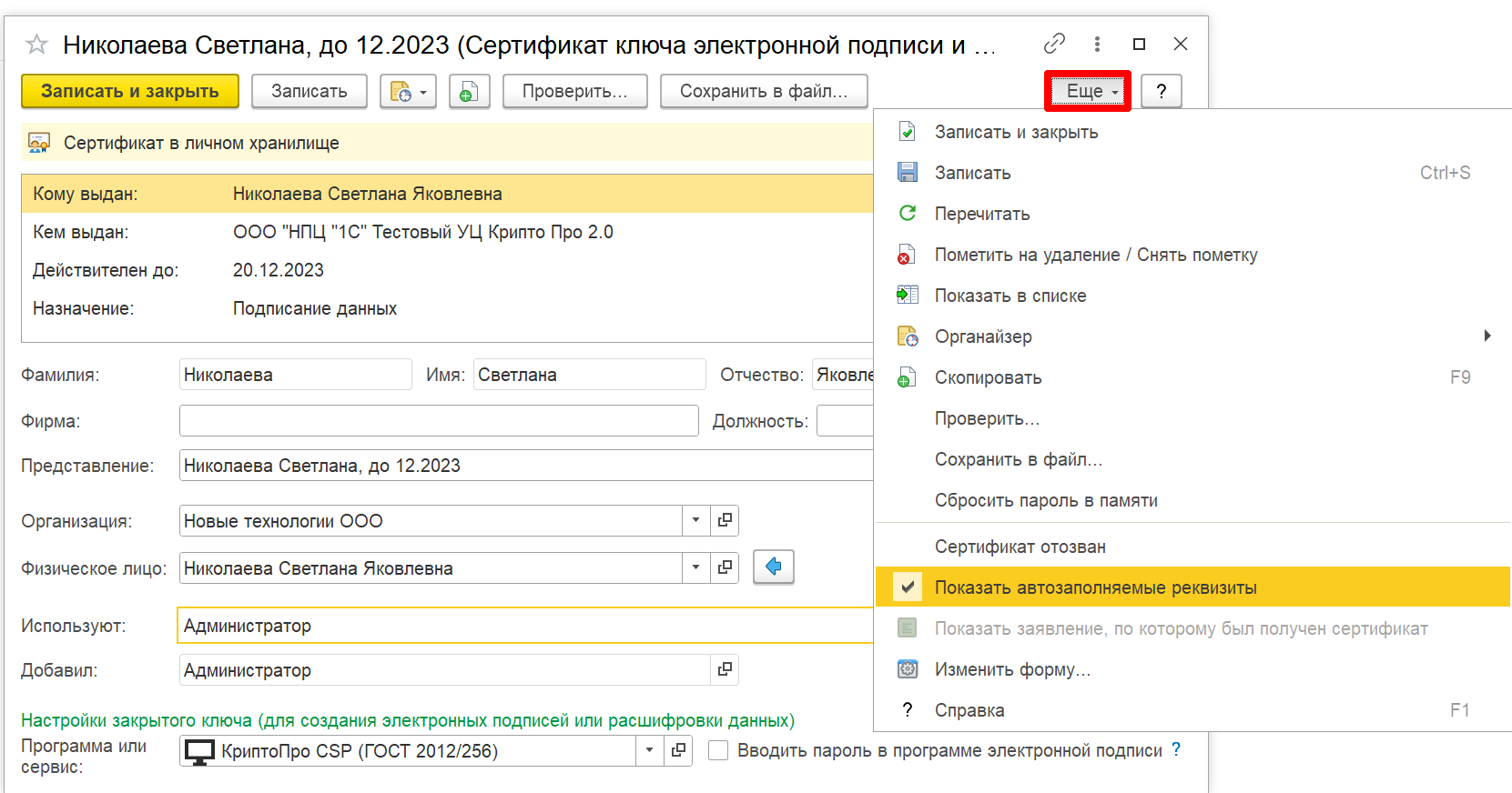 Image3417.png
