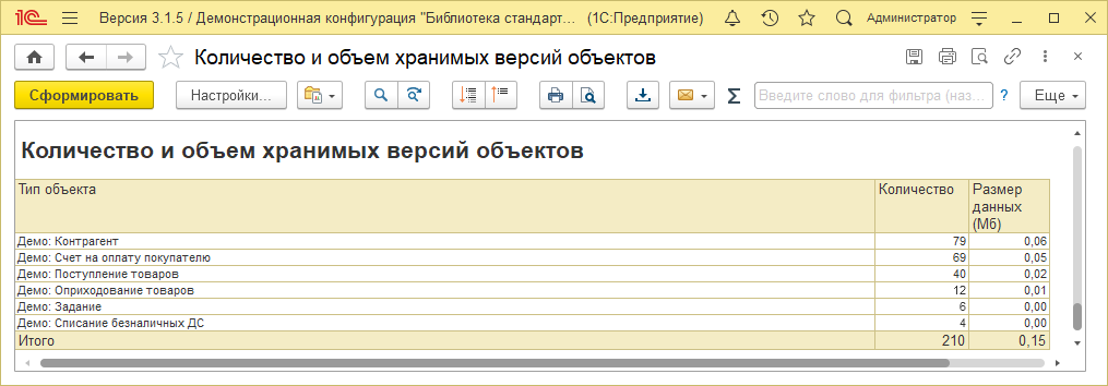 Image651.png