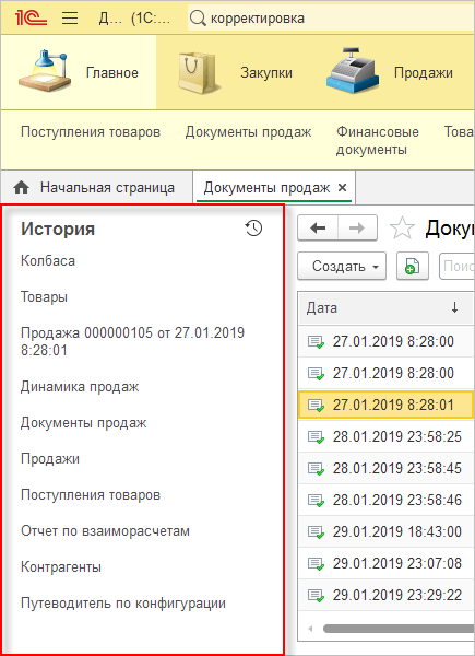 История.png