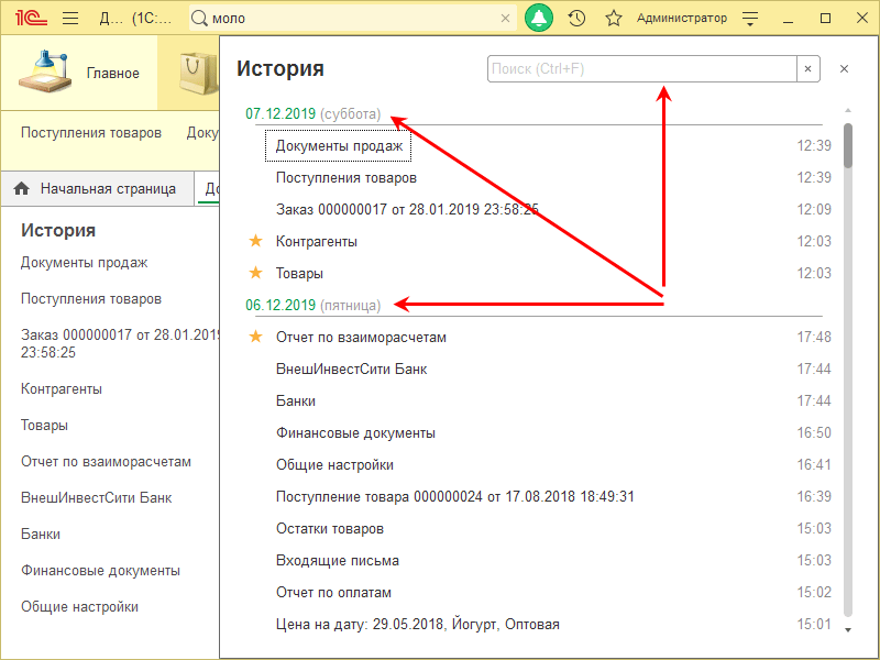 История2.png