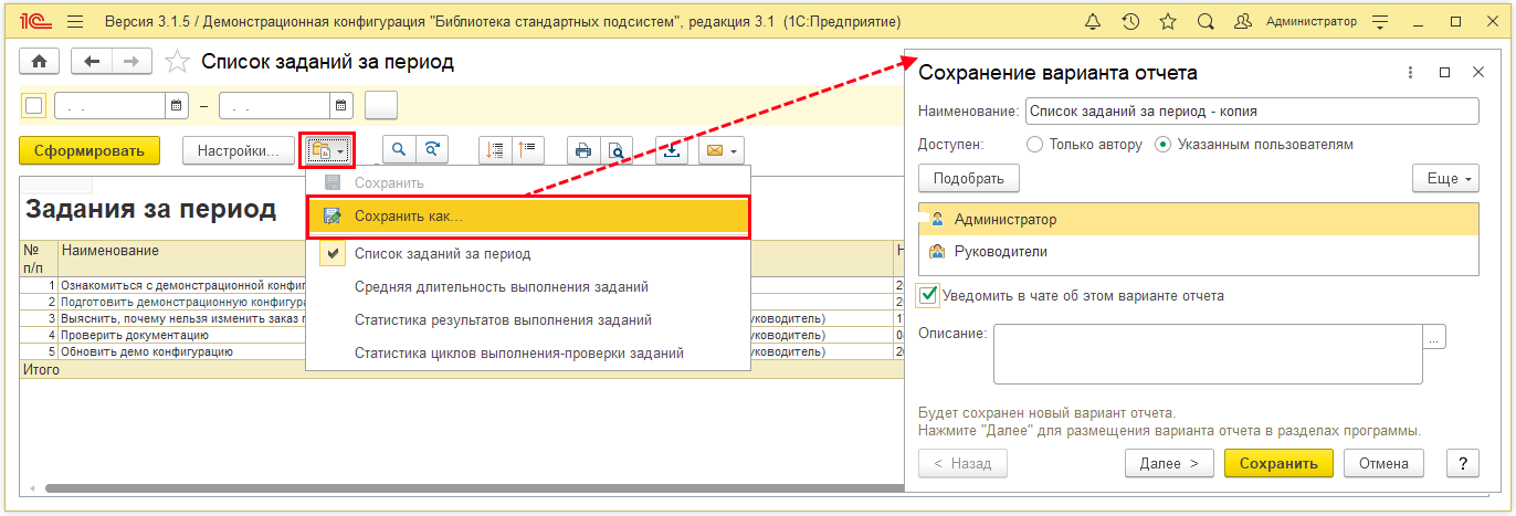 Копия.png