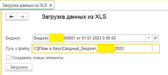 Обработку запускаем.png