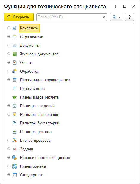 Режим ТС2.png