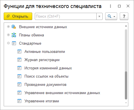 Режим ТС3.png