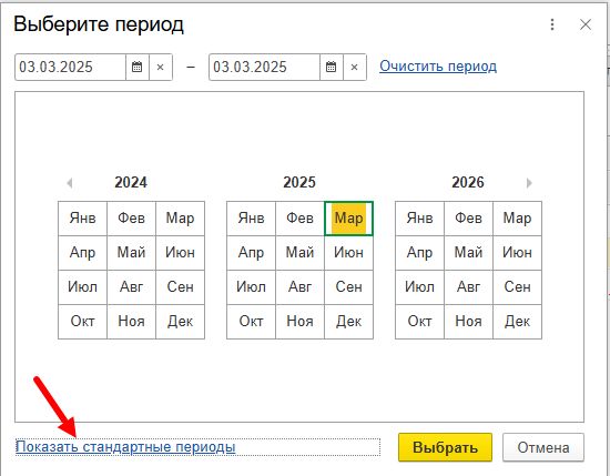 Скриншот 03-03-2025 093116.jpg