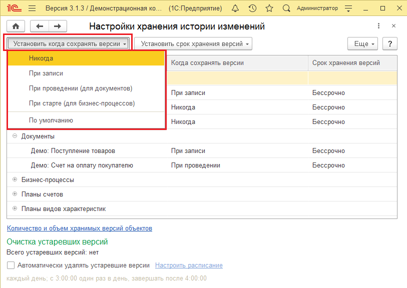 Умолчанию .png