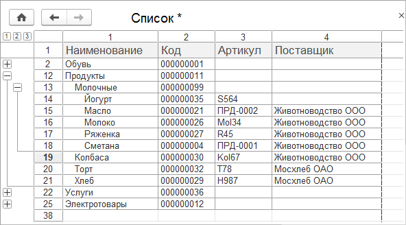 Вывод списка3.png